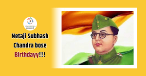 Netaji Subhash Chandra Bose